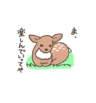 奈良の鹿さん（個別スタンプ：25）