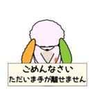ロップ（個別スタンプ：8）