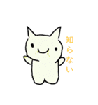 ねことお友達（個別スタンプ：31）