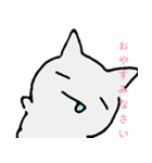 ねことお友達（個別スタンプ：33）