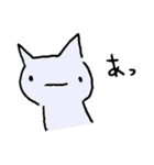 ねことお友達（個別スタンプ：39）
