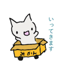 ねことお友達（個別スタンプ：40）