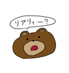 あなたのかわりに（個別スタンプ：3）