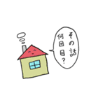 あなたのかわりに（個別スタンプ：13）