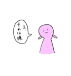 あなたのかわりに（個別スタンプ：34）