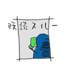 kelog君（個別スタンプ：20）