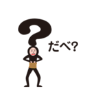 ハテナマン（個別スタンプ：14）