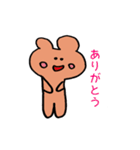 いびつなクマさん（個別スタンプ：15）