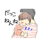 今日の赤ちゃん（個別スタンプ：5）