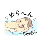 今日の赤ちゃん（個別スタンプ：23）