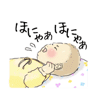 今日の赤ちゃん（個別スタンプ：33）