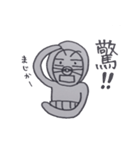 毎日 田吾作（個別スタンプ：20）