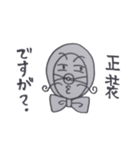 毎日 田吾作（個別スタンプ：25）