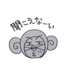 毎日 田吾作（個別スタンプ：26）