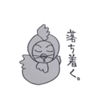 毎日 田吾作（個別スタンプ：27）