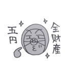 毎日 田吾作（個別スタンプ：29）