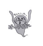 毎日 田吾作（個別スタンプ：39）