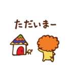 ライオンのらいお君（個別スタンプ：13）