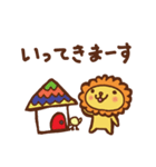 ライオンのらいお君（個別スタンプ：14）