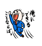 後輩コスゲくん（個別スタンプ：5）