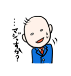後輩コスゲくん（個別スタンプ：8）