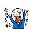 後輩コスゲくん（個別スタンプ：17）