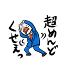 後輩コスゲくん（個別スタンプ：24）