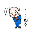 後輩コスゲくん（個別スタンプ：29）