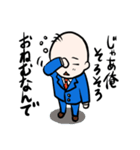 後輩コスゲくん（個別スタンプ：38）
