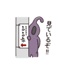 日常の邪神たち（個別スタンプ：32）