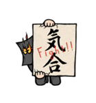 Kanji Spirits 2（個別スタンプ：8）