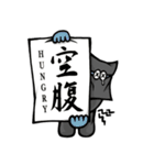 Kanji Spirits 2（個別スタンプ：10）