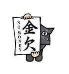 Kanji Spirits 2（個別スタンプ：12）