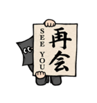 Kanji Spirits 2（個別スタンプ：13）