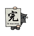 Kanji Spirits 2（個別スタンプ：14）