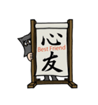 Kanji Spirits 2（個別スタンプ：17）