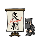 Kanji Spirits 2（個別スタンプ：19）