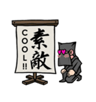 Kanji Spirits 2（個別スタンプ：20）