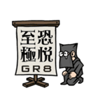 Kanji Spirits 2（個別スタンプ：23）