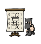 Kanji Spirits 2（個別スタンプ：24）