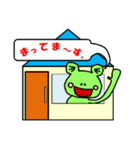 「かえる。」の一日（個別スタンプ：30）