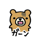 くまの子 ぷぅち（個別スタンプ：5）