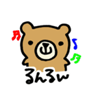 くまの子 ぷぅち（個別スタンプ：6）