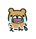 くまの子 ぷぅち（個別スタンプ：7）