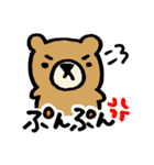 くまの子 ぷぅち（個別スタンプ：8）