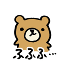 くまの子 ぷぅち（個別スタンプ：9）