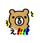 くまの子 ぷぅち（個別スタンプ：10）