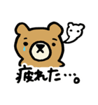 くまの子 ぷぅち（個別スタンプ：11）