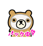くまの子 ぷぅち（個別スタンプ：21）