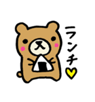 くまの子 ぷぅち（個別スタンプ：22）